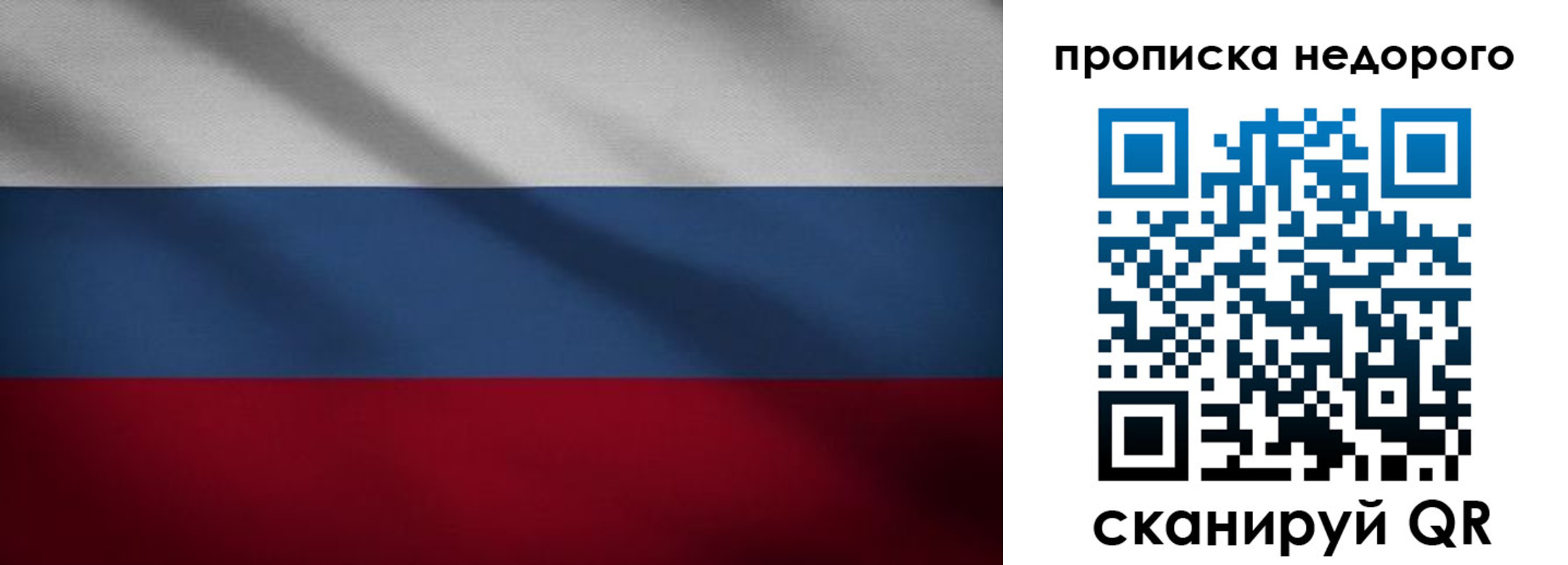 временная регистрация поиск в Пятигорске
